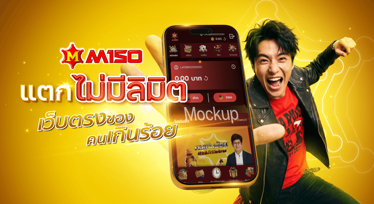 https://storage.googleapis.com/oneforbet-prod/LAO88/assets/1140_M150_Hero_banner.png